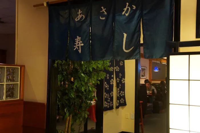 Asaka Japanese Restaurant Picture 1
