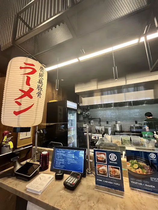 Shimuja Ramen Picture 3
