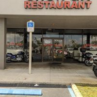 Wahbi Sabi Japanese Korean Restaurant ico