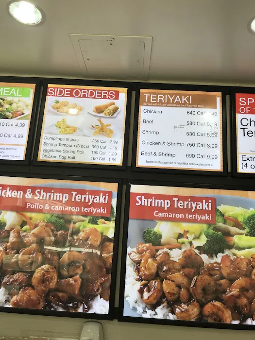 Sarku Japan Picture 5