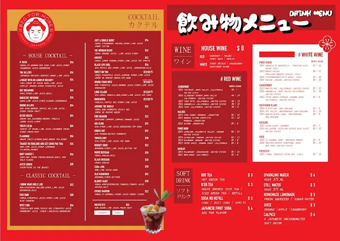 Beg For More Izakaya Picture 9
