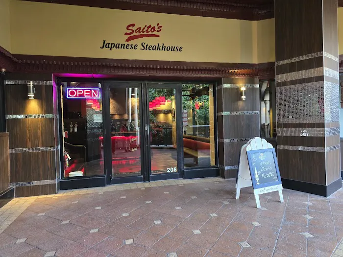 Saito Japanese Steakhouse Picture 5