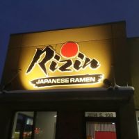 Rizin Japanese Ramen (来迅 ライジン) ico