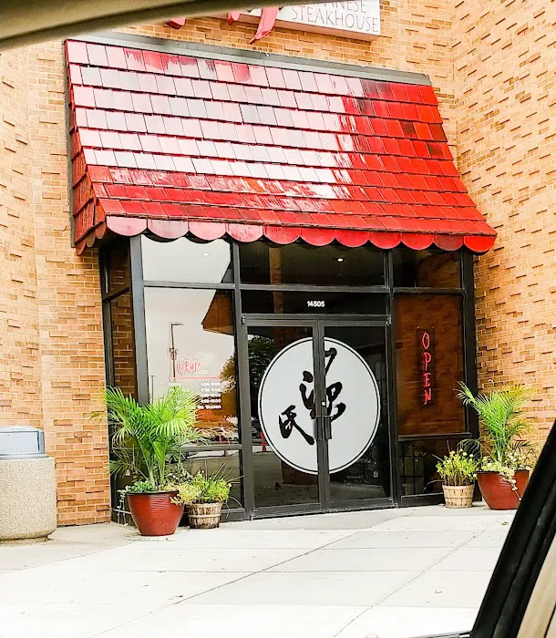 Genji Japanese Steakhouse Picture 2