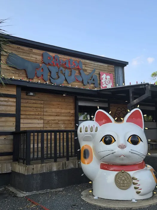 Ramen Tatsu-ya Picture 6