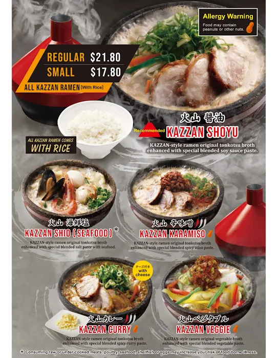 Kazzan Ramen & Bar Picture 5