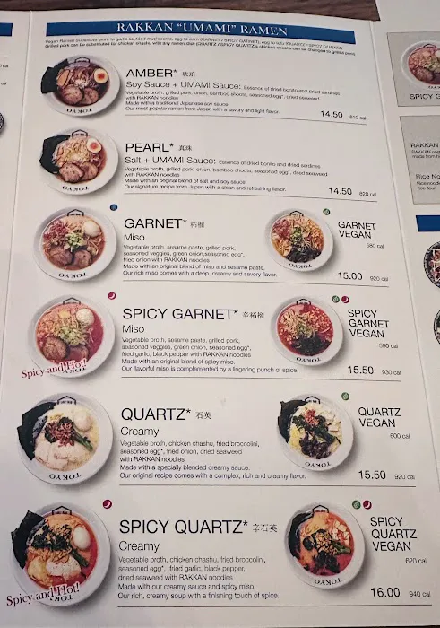 RAKKAN Ramen - Houston Heights Picture 7