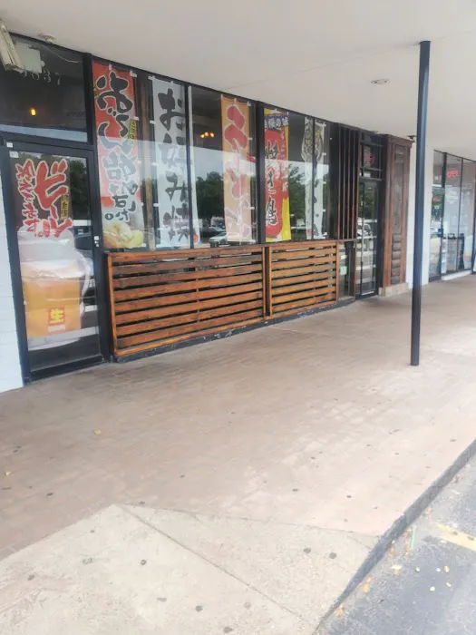Yokushi Robata Picture 5