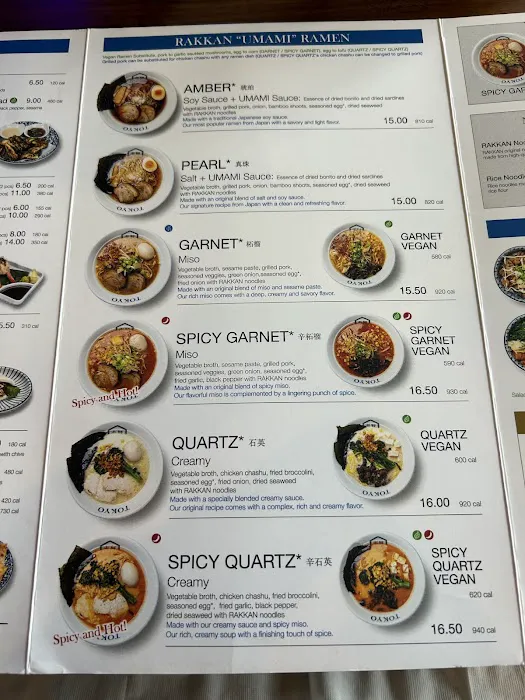 RAKKAN Ramen - Galleria Picture 5