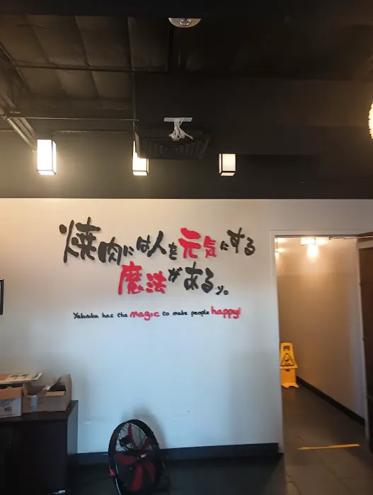 Gyu-Kaku Japanese BBQ Picture 6
