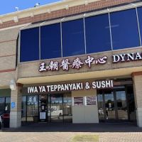 Iwa Ya ico