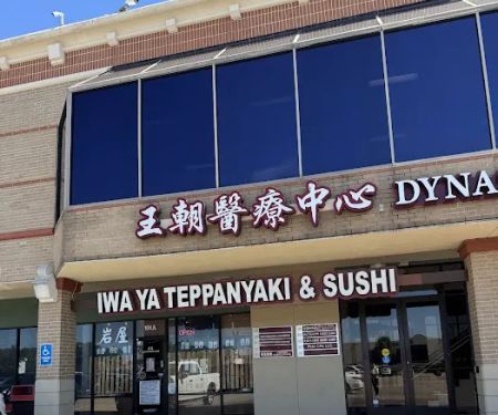 Iwa Ya