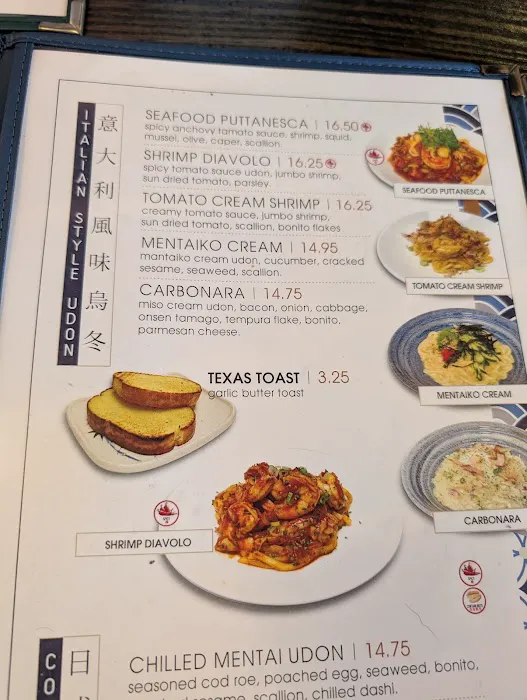 Ishin Udon Picture 1
