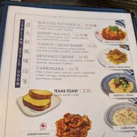 Ishin Udon ico