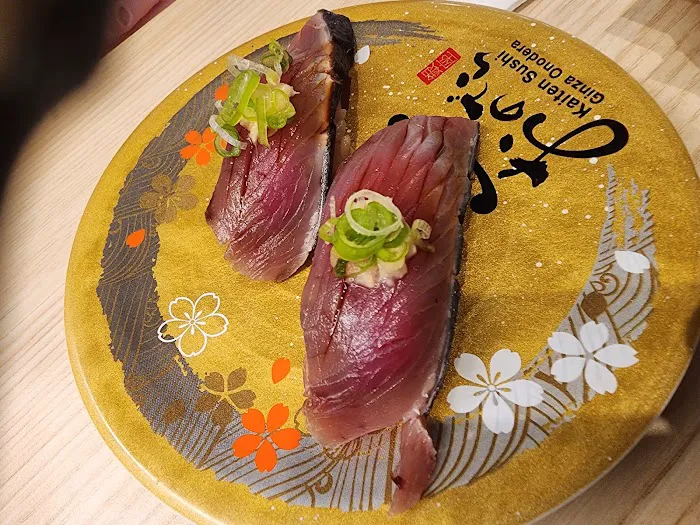 Kaiten Sushi Ginza Onodera Houston Picture 2