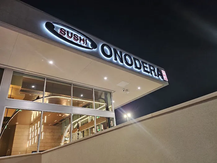 Kaiten Sushi Ginza Onodera Houston Picture 1