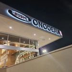 Kaiten Sushi Ginza Onodera Houston