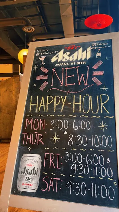 Izakaya Hi Picture 3