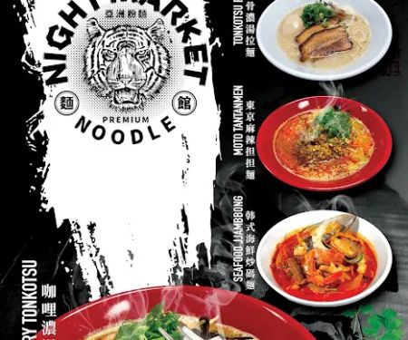 Night Market Noodle