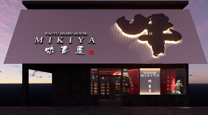 Mikiya Wagyu Shabu House 味喜屋 | Houston Picture 3