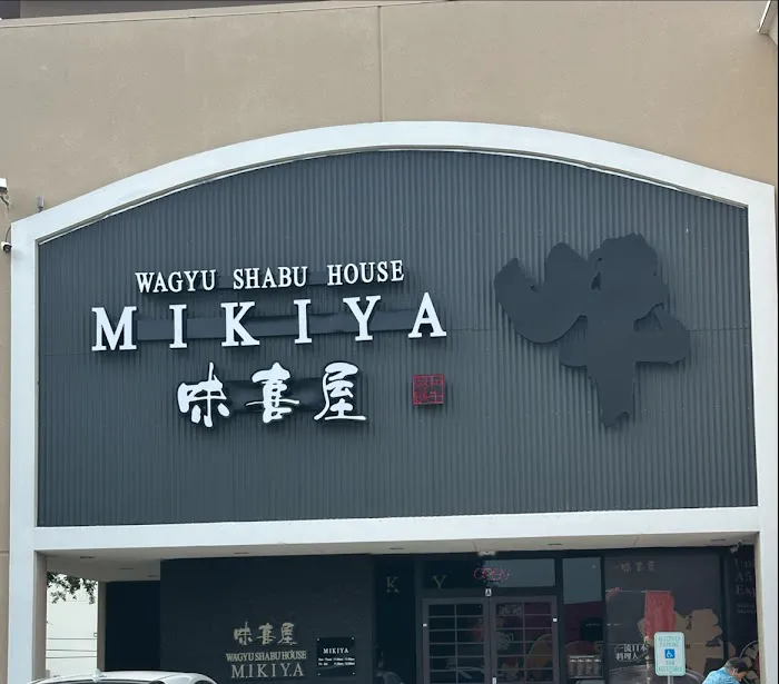 Mikiya Wagyu Shabu House 味喜屋 | Houston Picture 5