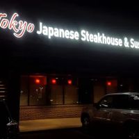 Tokyo Japanese Steak House ico