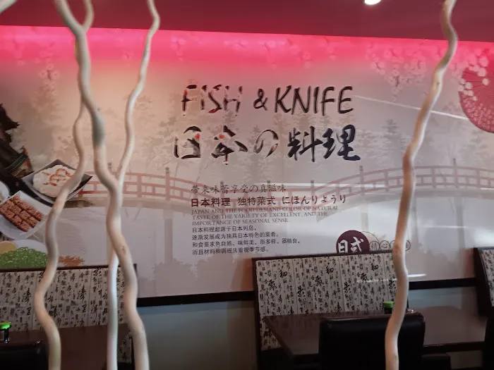 Fish & Knife Japanese Cuisine Picture 8