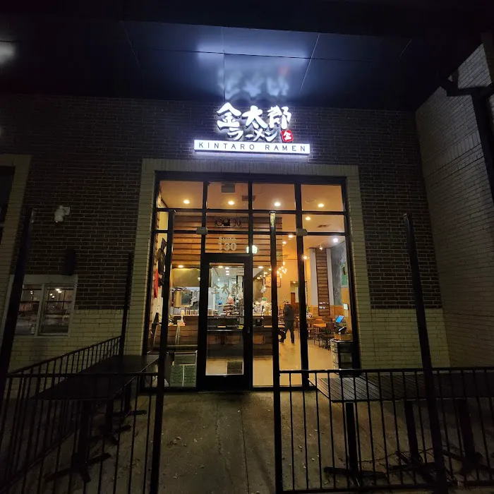 Kintaro Ramen Picture 1