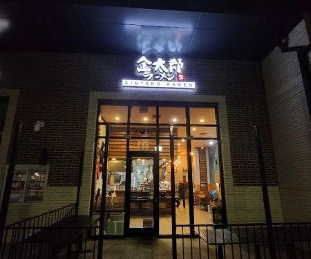 Kintaro Ramen