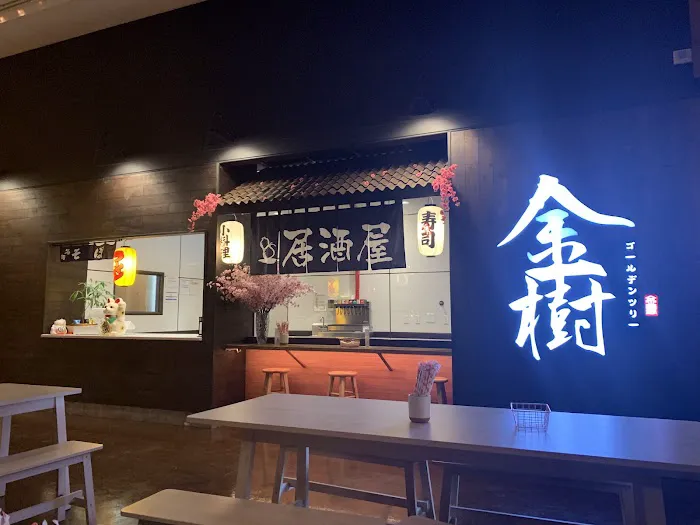 Kinju Tokyo Cuisine Picture 1
