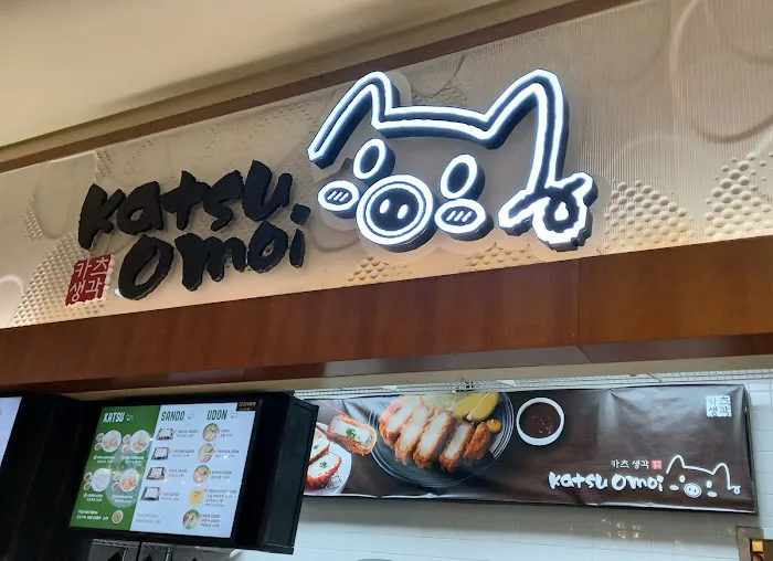 Katsu Omoi Picture 1