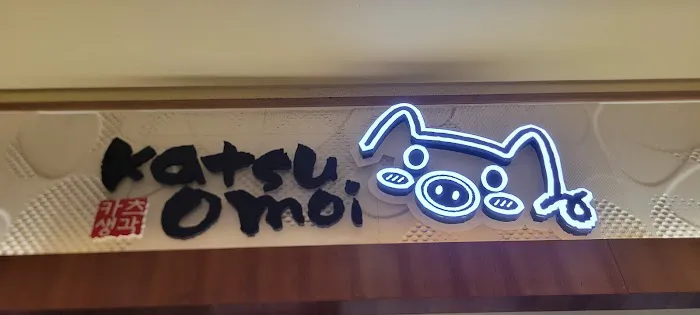 Katsu Omoi Picture 5