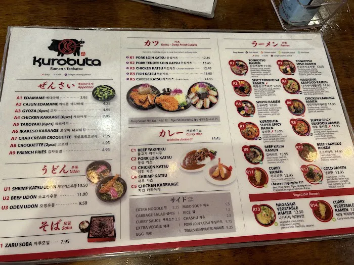 Kurobuta-Ramen & Katsu Picture 3