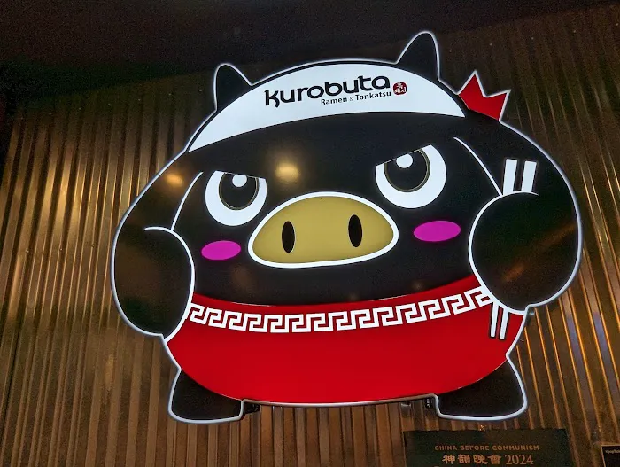 Kurobuta-Ramen & Katsu Picture 10