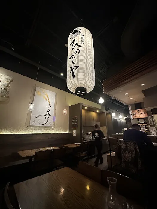 HINODEYA Ramen & Bar Greenville Picture 5