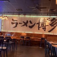 Ramen Hakata ico