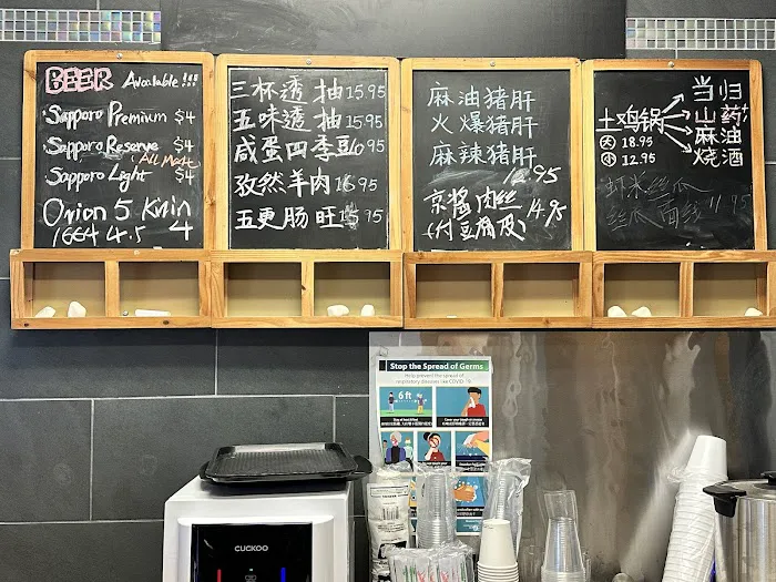 Sapporo Ramen & Grill Picture 9