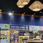 Totto Yama