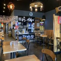 Wahta Ramen ico