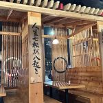 Hanabi Ramen