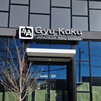 Gyu-Kaku ico
