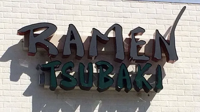 Ramen Tsubaki Fayetteville NC Picture 3