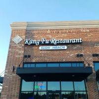 Kung Fu Restaurant ico