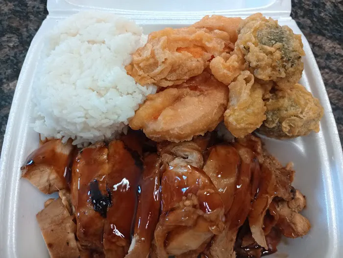 Pete's Teriyaki Clovis Picture 4