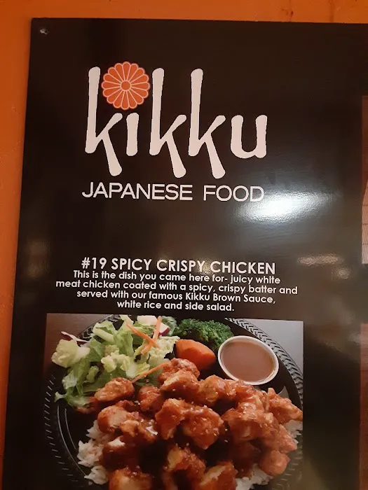 Kikku Japanese Food (Downtown) Picture 4