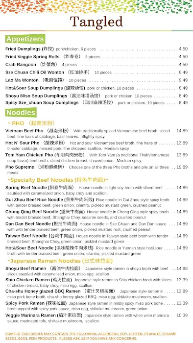 Tangled - Noodles and More Picture 3