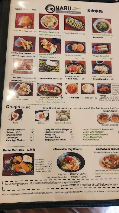 Maru Japanese Noodle Shop Picture 5