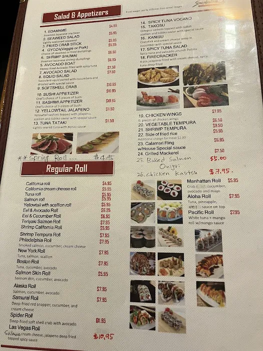 Sushi Q Picture 1
