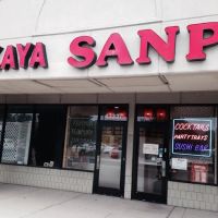 Izakaya Sanpei Restaurant ico