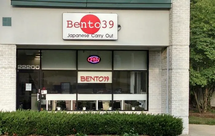 Bento39 Picture 1